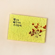 Yellow spring-2